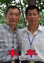 精品网站在线观看